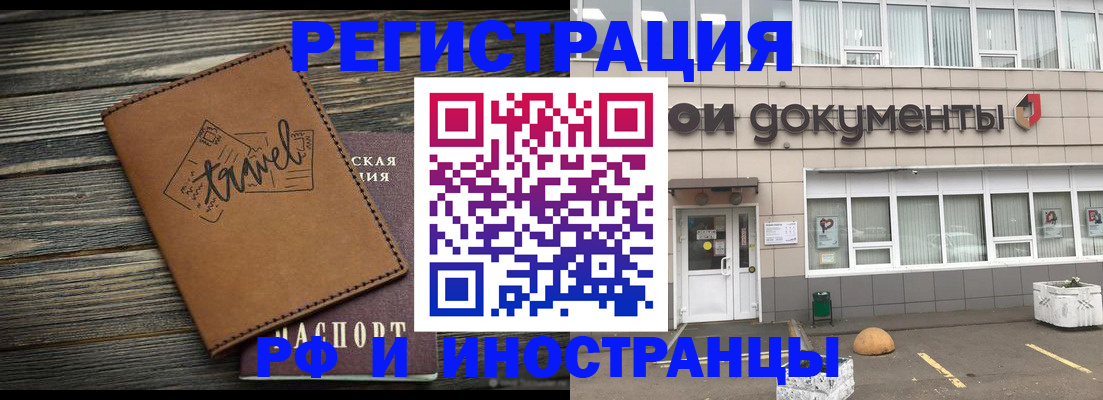 форма 3 в Копейске