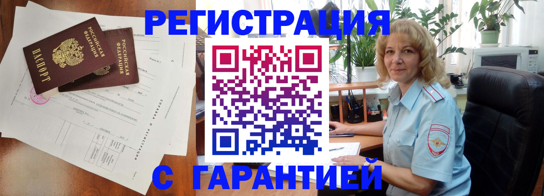 найти адрес прописки в Копейске